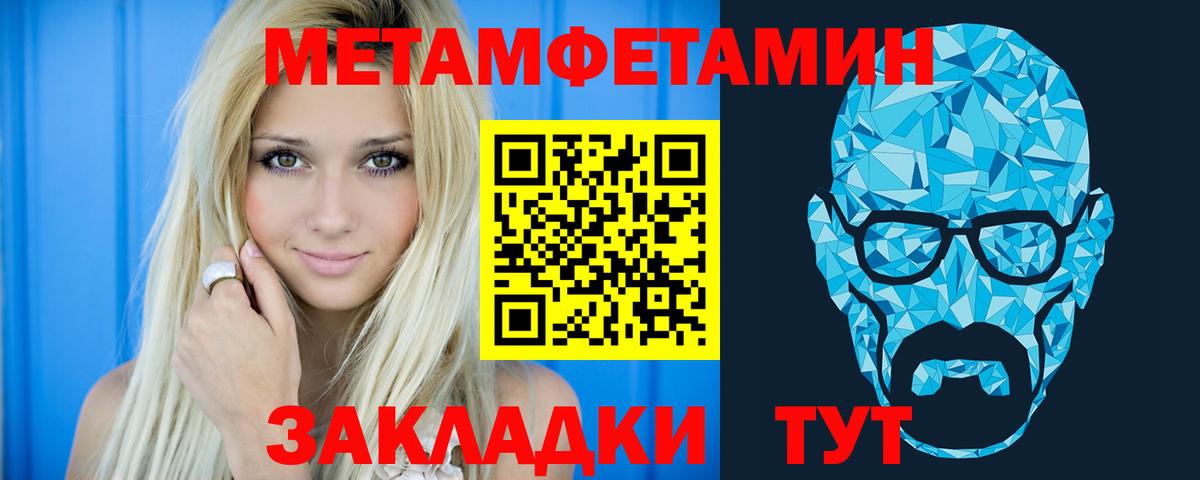 Шарыпово  АМФ 98%  Вход с VPN 