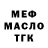 Альфа ПВП мука vicman zm