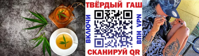 купить наркотики сайты  OMG ONION  Canna-Cookies конопля  Шарыпово 