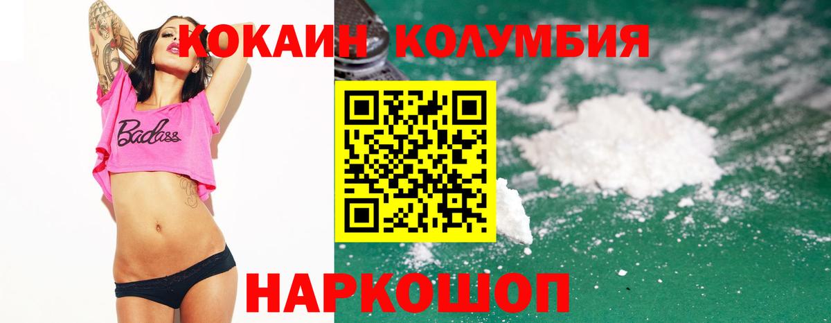 Cocaine VHQ Шарыпово