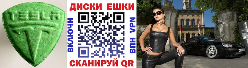где продают   Шарыпово  Ecstasy louis Vuitton 