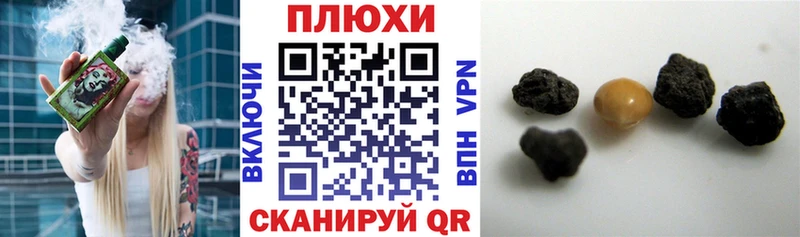 Гашиш Cannabis  наркота  Шарыпово 