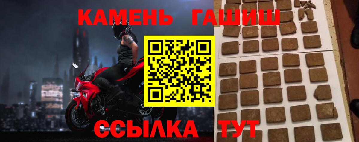 Шарыпово  Гашиш хэш  Гашиш 40% ТГК  Вход с VPN 