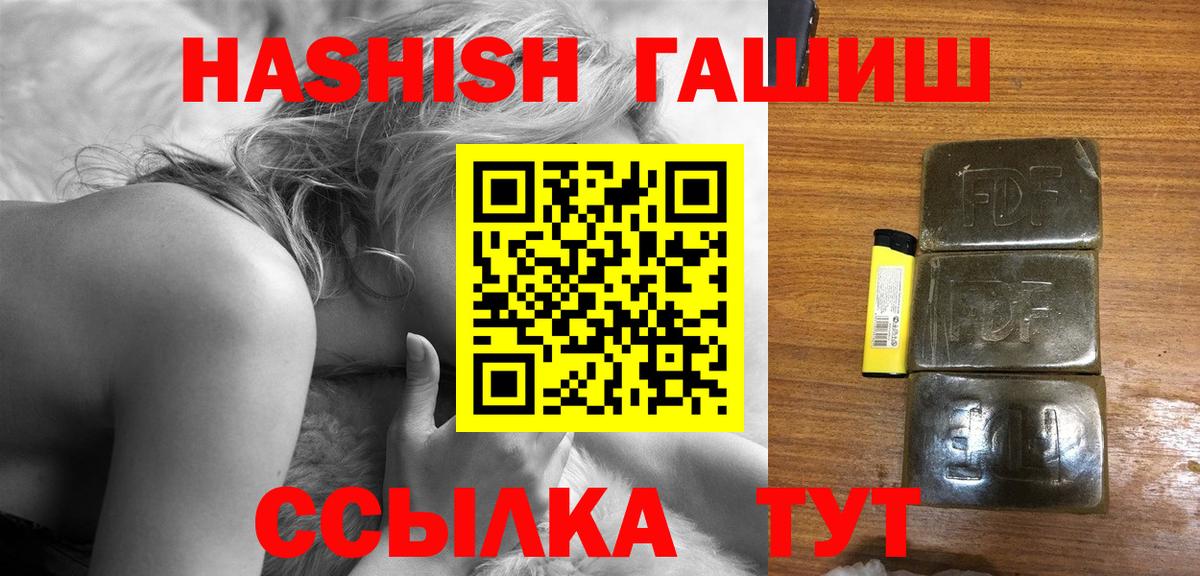 Гашиш VHQ Шарыпово