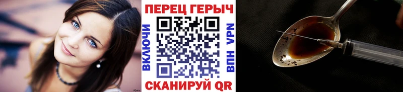 ГЕРОИН белый  маркетплейс официальный сайт  Шарыпово 