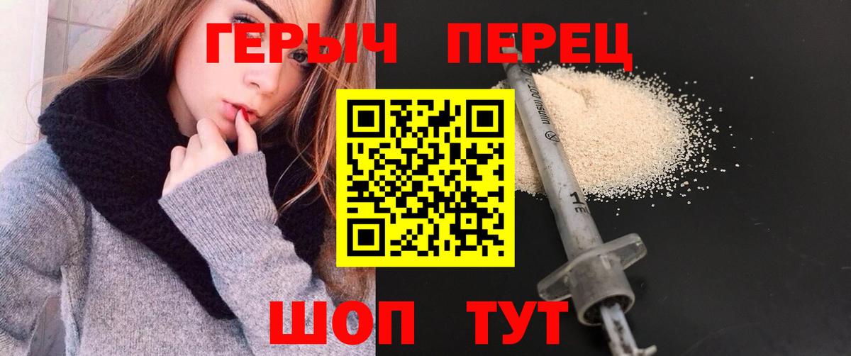 Героин VHQ Шарыпово
