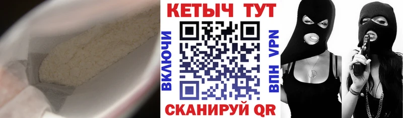 Кетамин VHQ  купить наркотик  Шарыпово 