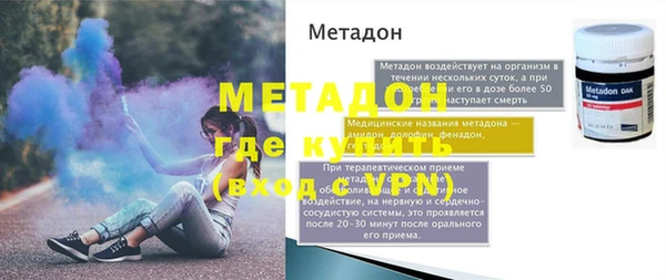 амфетамин Няндома
