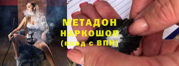 МДМА Нягань