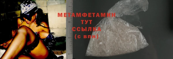 кокаин премиум Нязепетровск