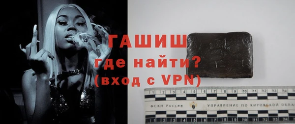 амфетамин Няндома