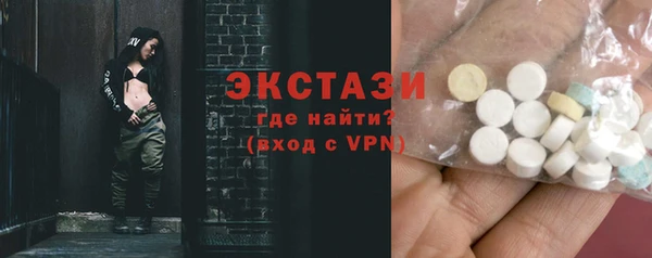 амфетамин Няндома