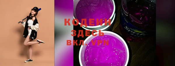 кокаин премиум Нязепетровск