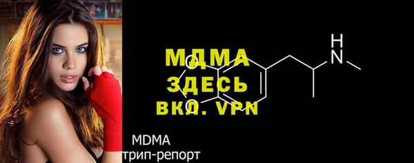 кокаин премиум Нязепетровск