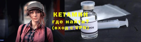 амфетамин Няндома