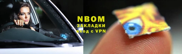 амфетамин Няндома