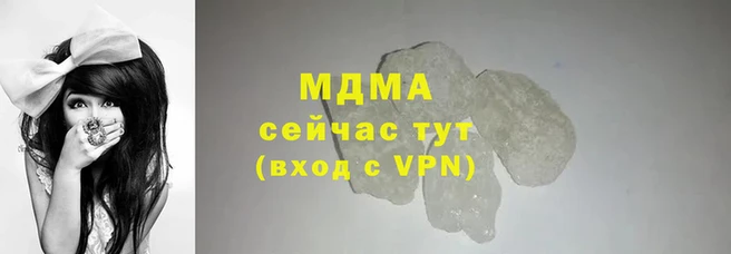 кокаин премиум Нязепетровск