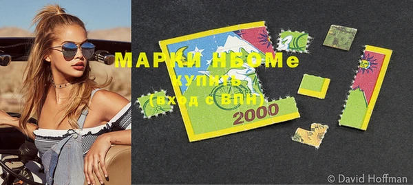 амфетамин Няндома