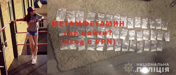амфетамин Няндома