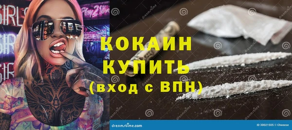 амфетамин Няндома