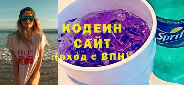 амфетамин Няндома