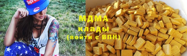 МДМА Нягань