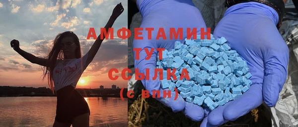 амфетамин Няндома