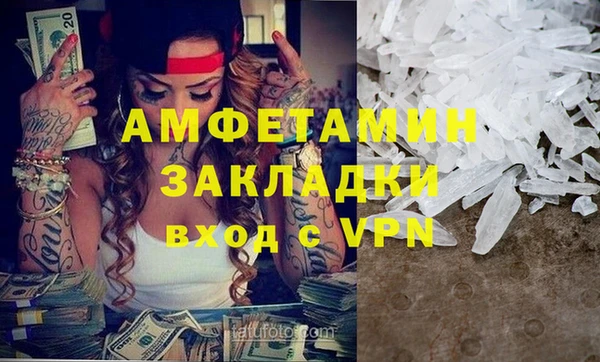 МДМА Нягань