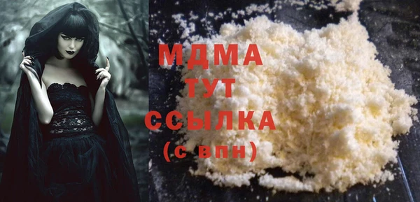 амфетамин Няндома