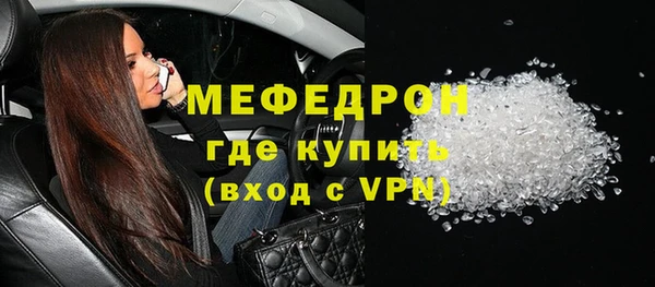 амфетамин Няндома