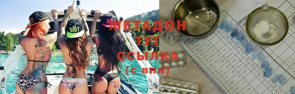 амфетамин Няндома