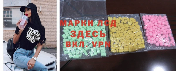 кокаин премиум Нязепетровск