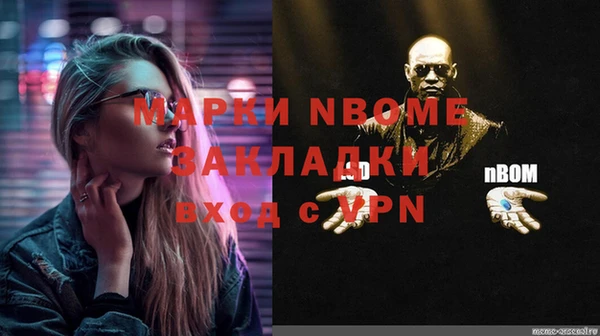 МДМА Нягань