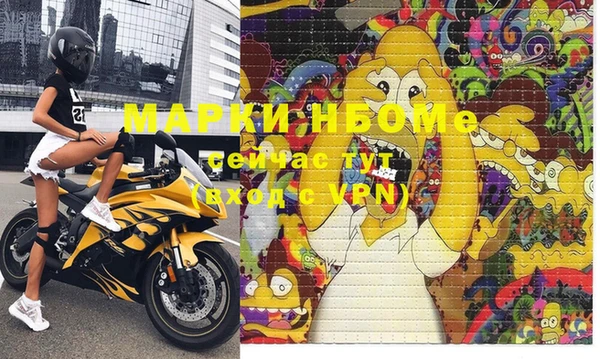 амфетамин Няндома