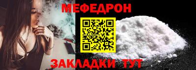 кристаллы Кулебаки