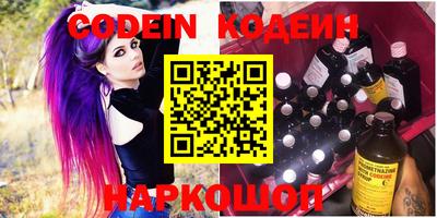 кристаллы Кулебаки