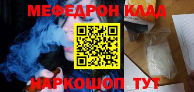 кристаллы Кулебаки