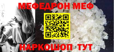 кристаллы Кулебаки