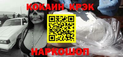 кристаллы Кулебаки