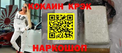 кристаллы Кулебаки