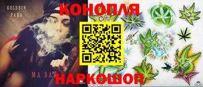 каннабис Кумертау