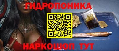 каннабис Кумертау