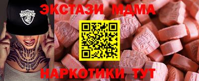 ALPHA PVP Кунгур