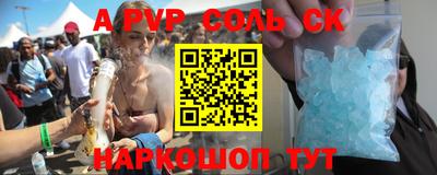 каннабис Кумертау