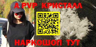 кристаллы Кулебаки