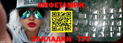 ALPHA PVP Кунгур