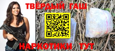 каннабис Кумертау