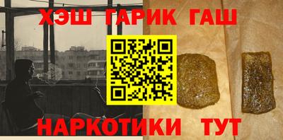 каннабис Кумертау