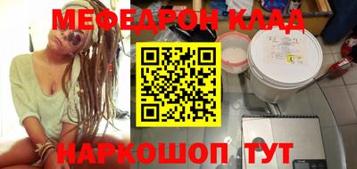 ALPHA PVP Кунгур