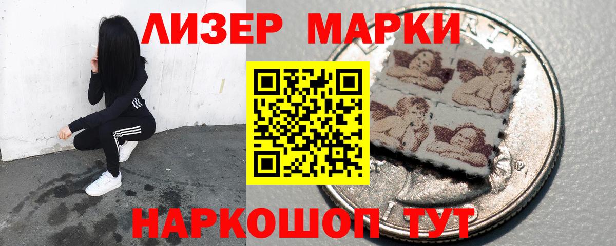 Лсд 25 экстази кислота  Лсд 25 экстази  Шарыпово  LSD-25 экстази ecstasy  Вход с VPN 